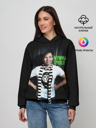 Женское худи / Илья Лагутенко - Мумий Тролль