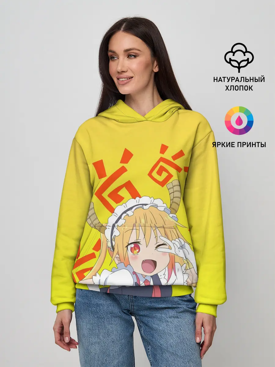 Женское худи / Тору, Дракон-горничная Кобаяши