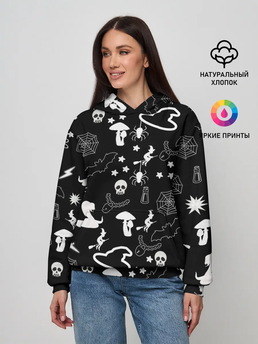 Женское худи / Вальпургиева ночь | Inventory