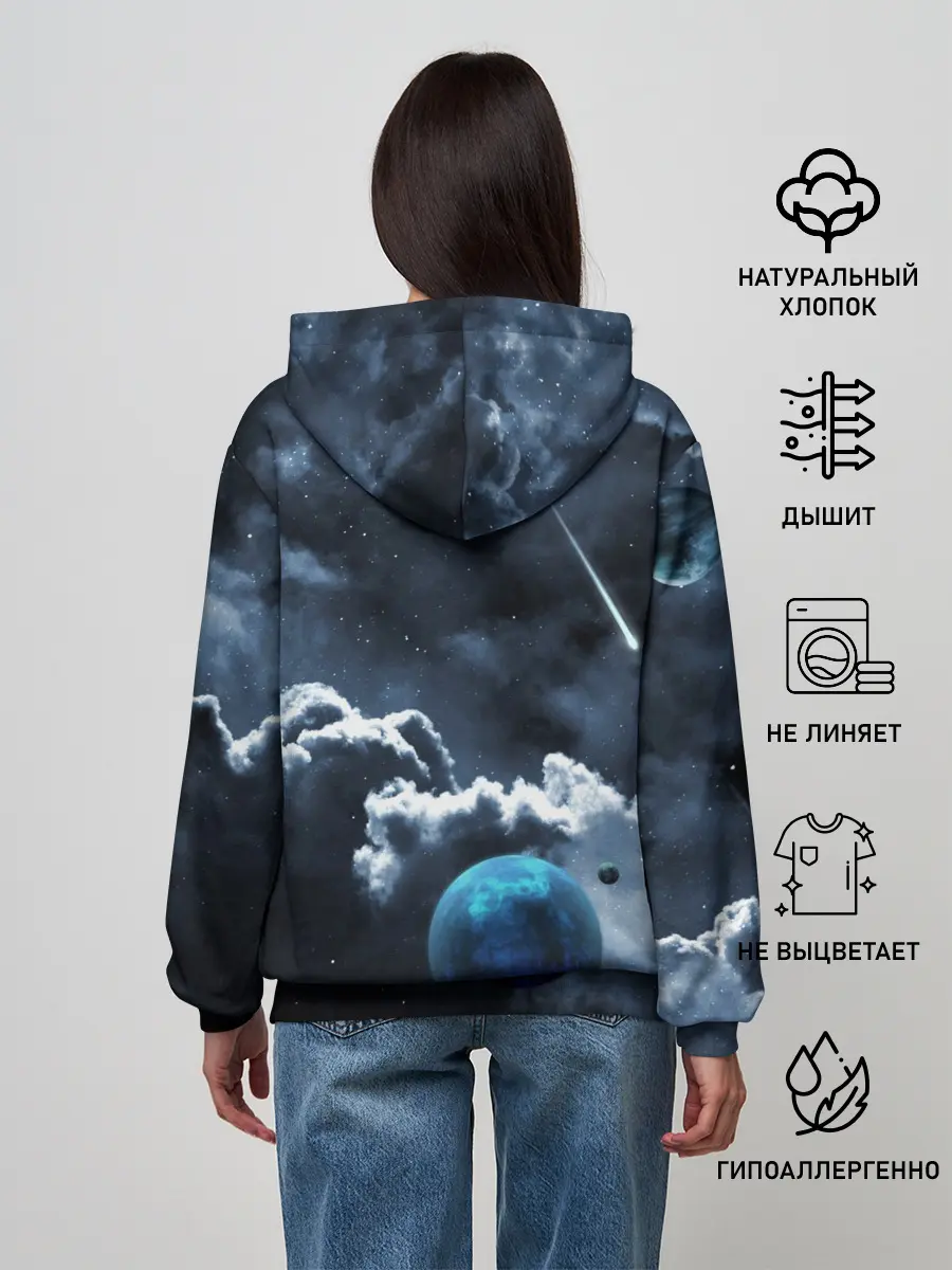 Женское худи / КОСМИЧЕСКИЕ ОБЛАКА