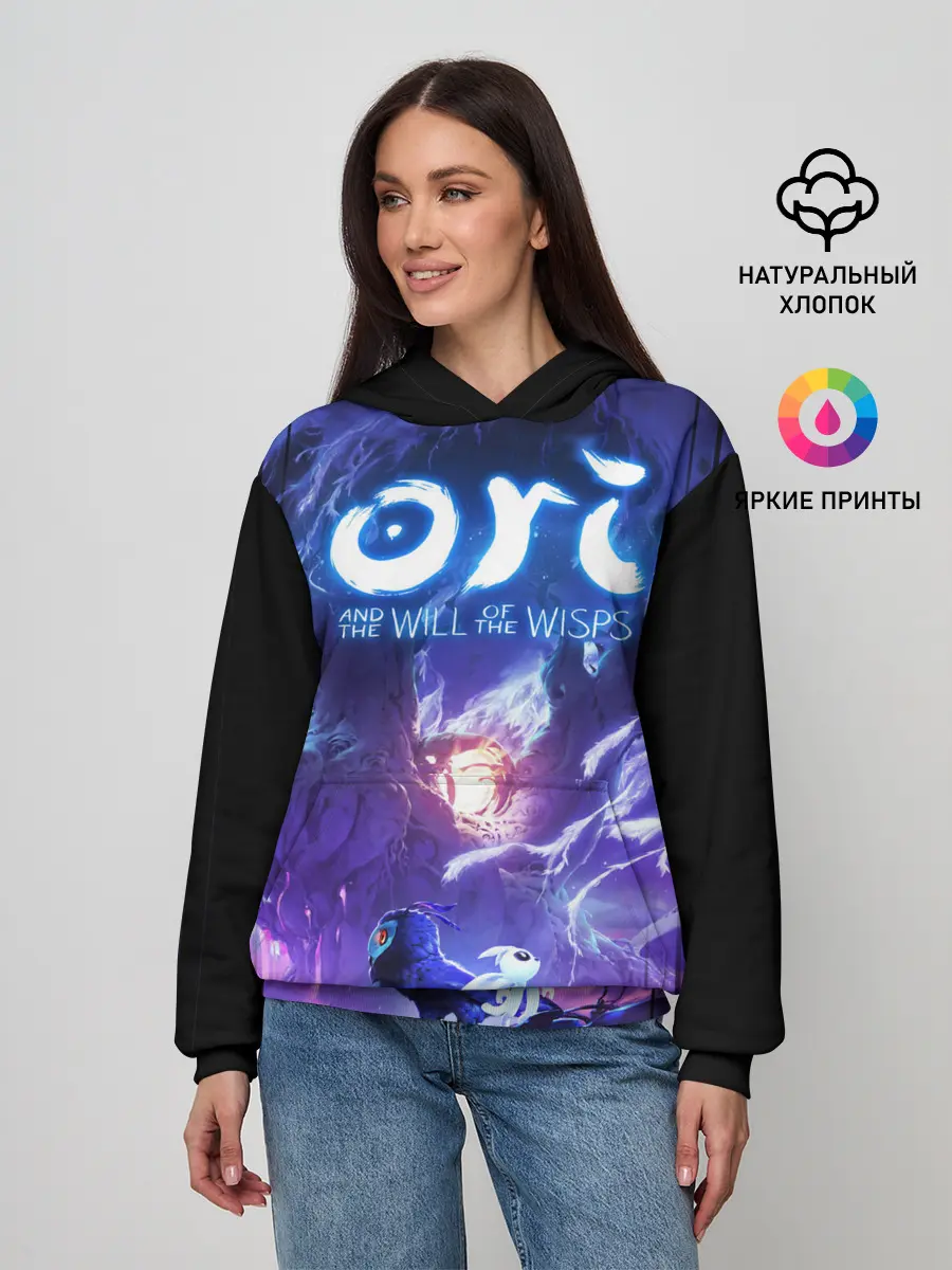 Женское худи / Ори и Ку