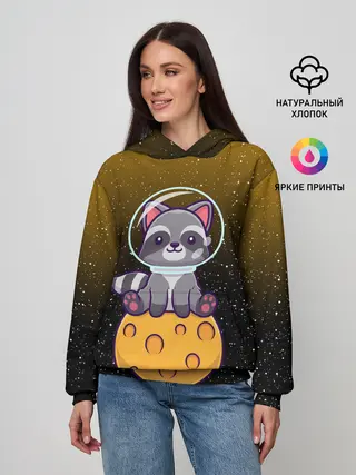 Женское худи / ЕНОТ АСТРОНАВТ | ЛУННЫЙ ЕНОТ