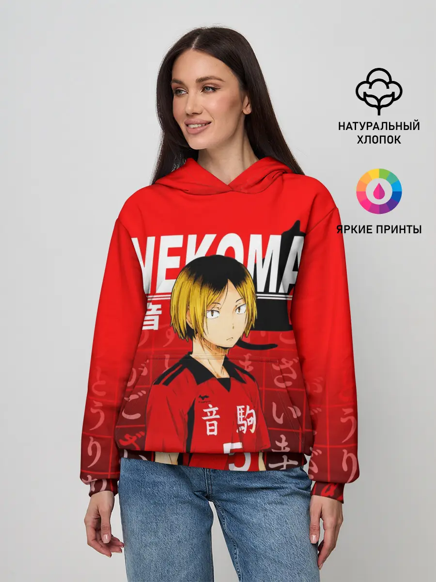 Женское худи / КЕНМА КОЗУМЕ / KOZUME KENMA