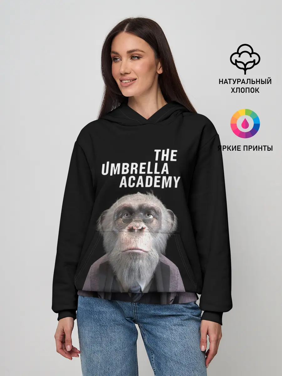 Женское худи / Пого | Академия Амбрелла