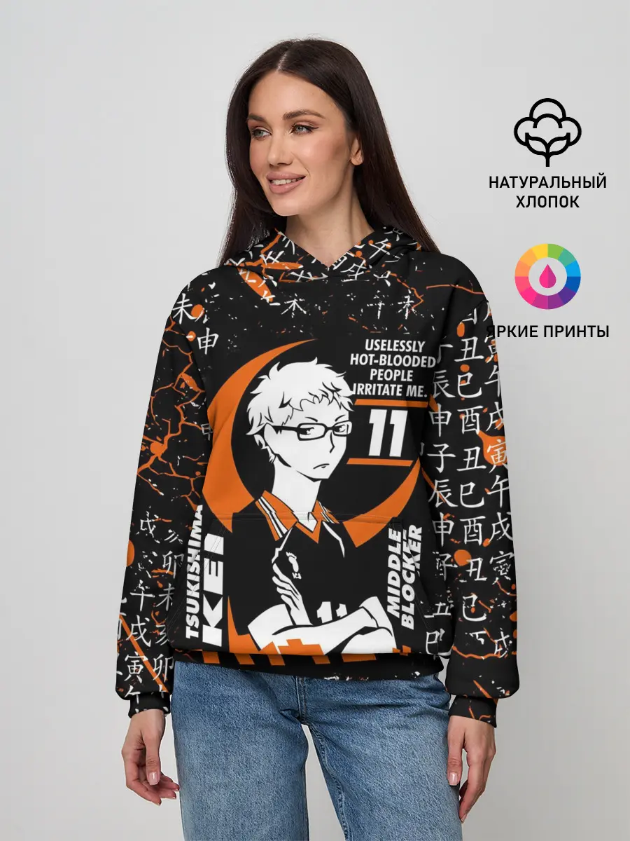 Женское худи / TSUKISHIMA KEI / КЕЙ ЦУКИШИМА