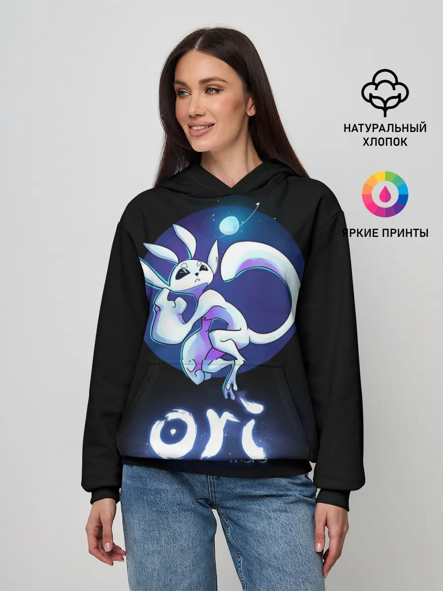 Женское худи / Ori and the Will of the Wisps