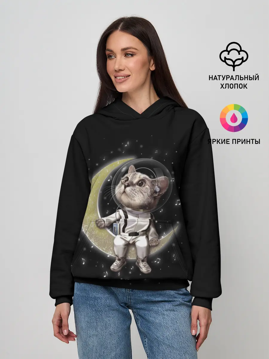 Женское худи / КОТИК НА ЛУНЕ