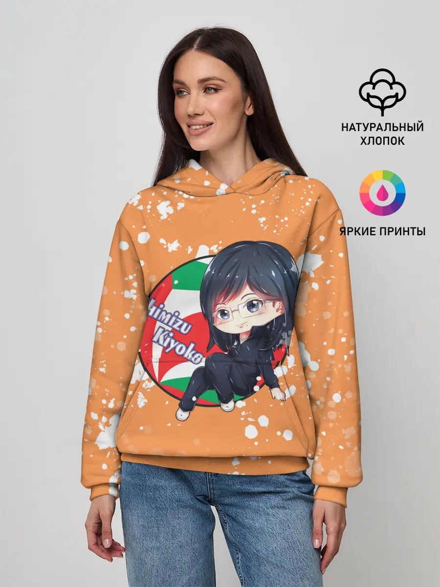Женское худи / Shimizu Kiyoko | Haikyu | Волейбол