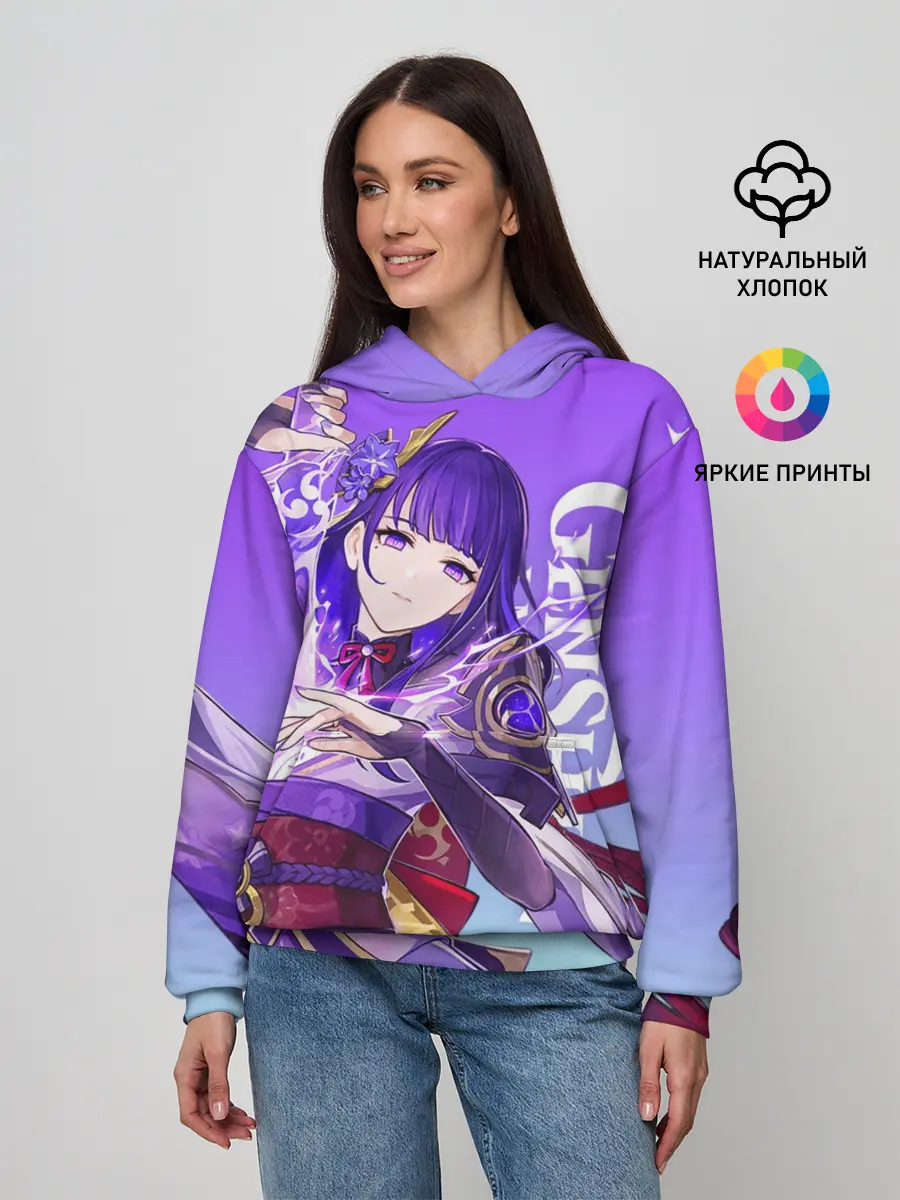 Женское худи / Genshin Impact, Сёгун Райдэн