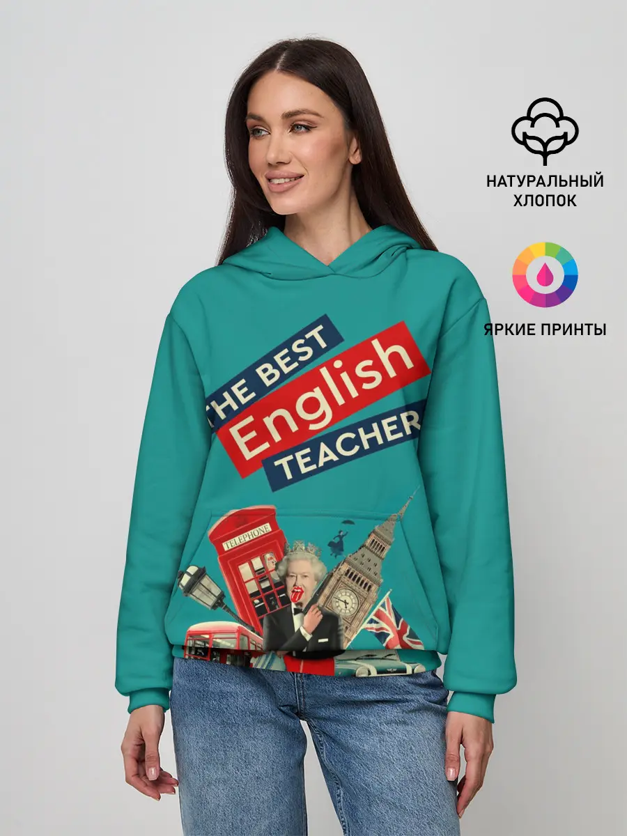 Женское худи / Лучший учитель английского языка