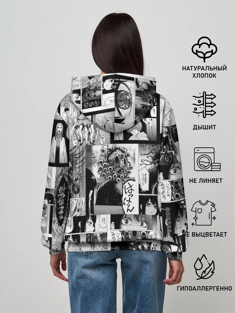 Женское худи / Девочка, которая видит это