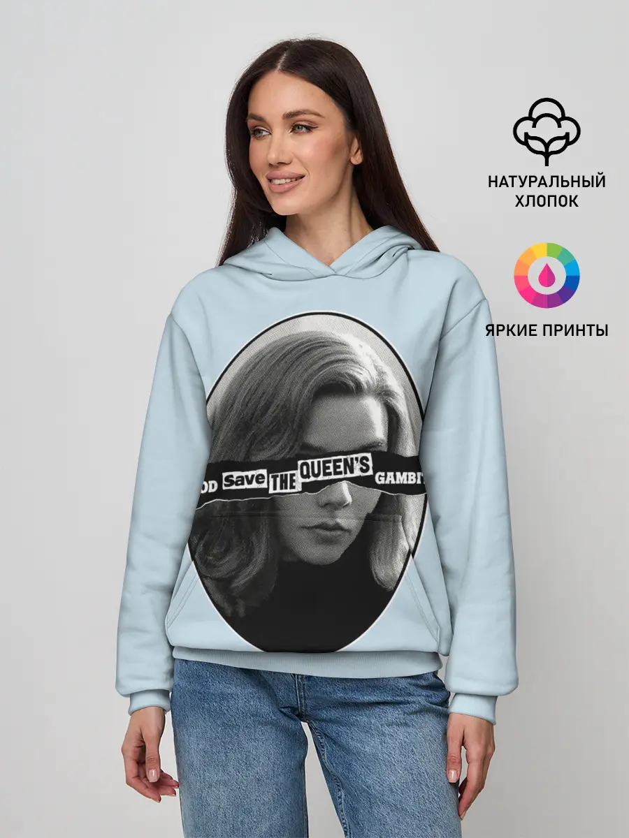 Женское худи / Королева шахмат