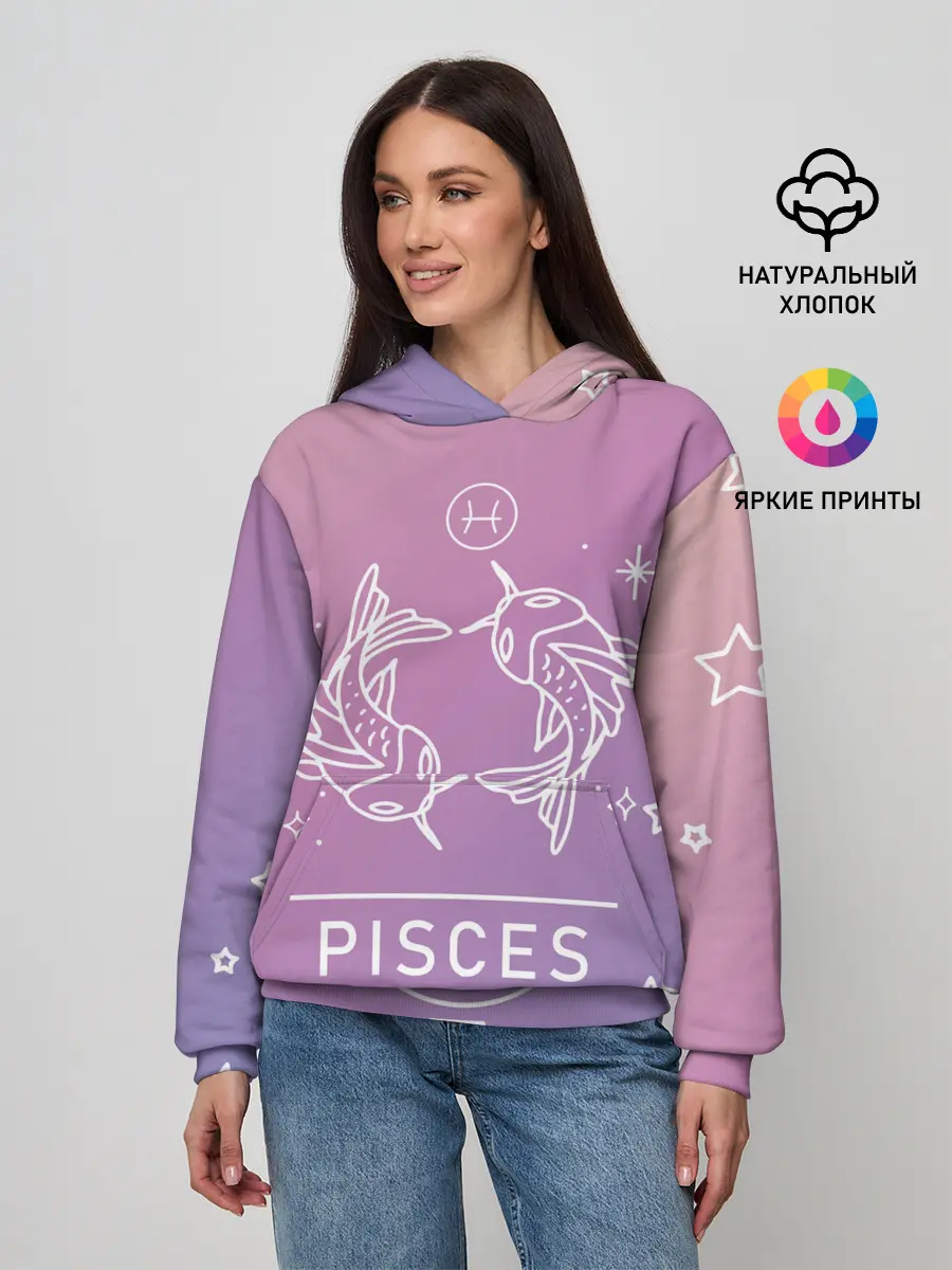 Женское худи / Знак Рыбы