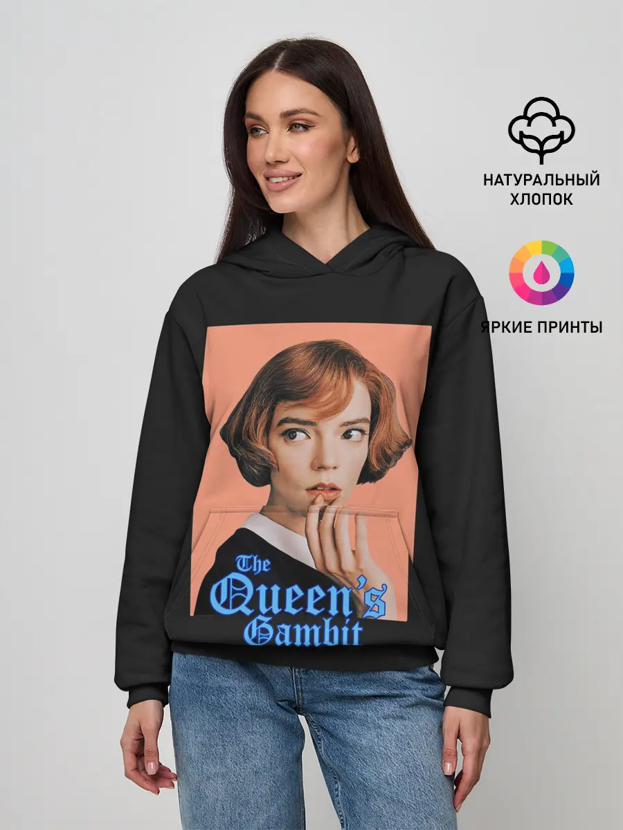 Женское худи / Милая королева