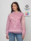 Женское худи / Знак Козерог