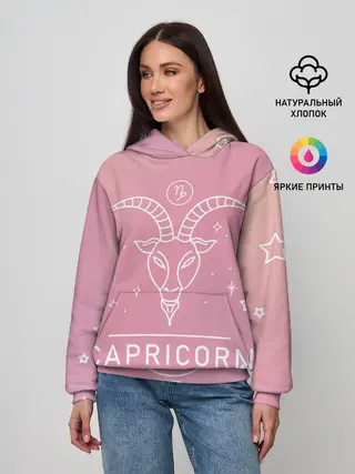 Женское худи / Знак Козерог