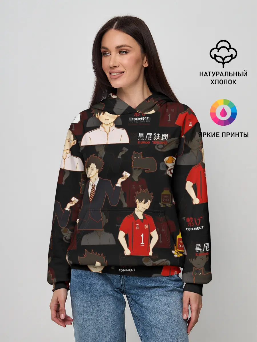 Женское худи / КУРОО ТЕЦУРО / TETSURO