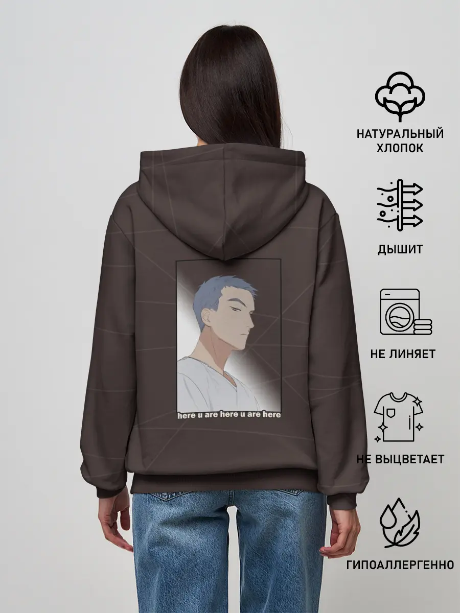 Женское худи / ТЫ ЗДЕСЬ