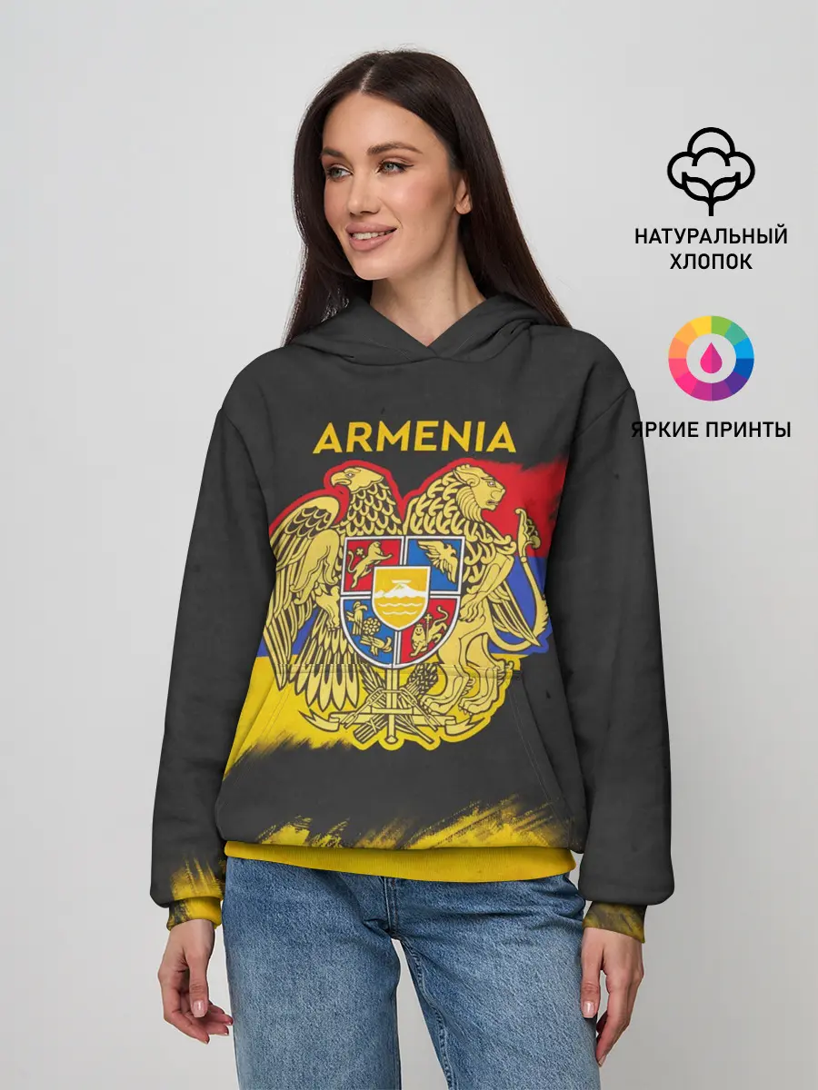 Женское худи / Yellow and Black Armenia