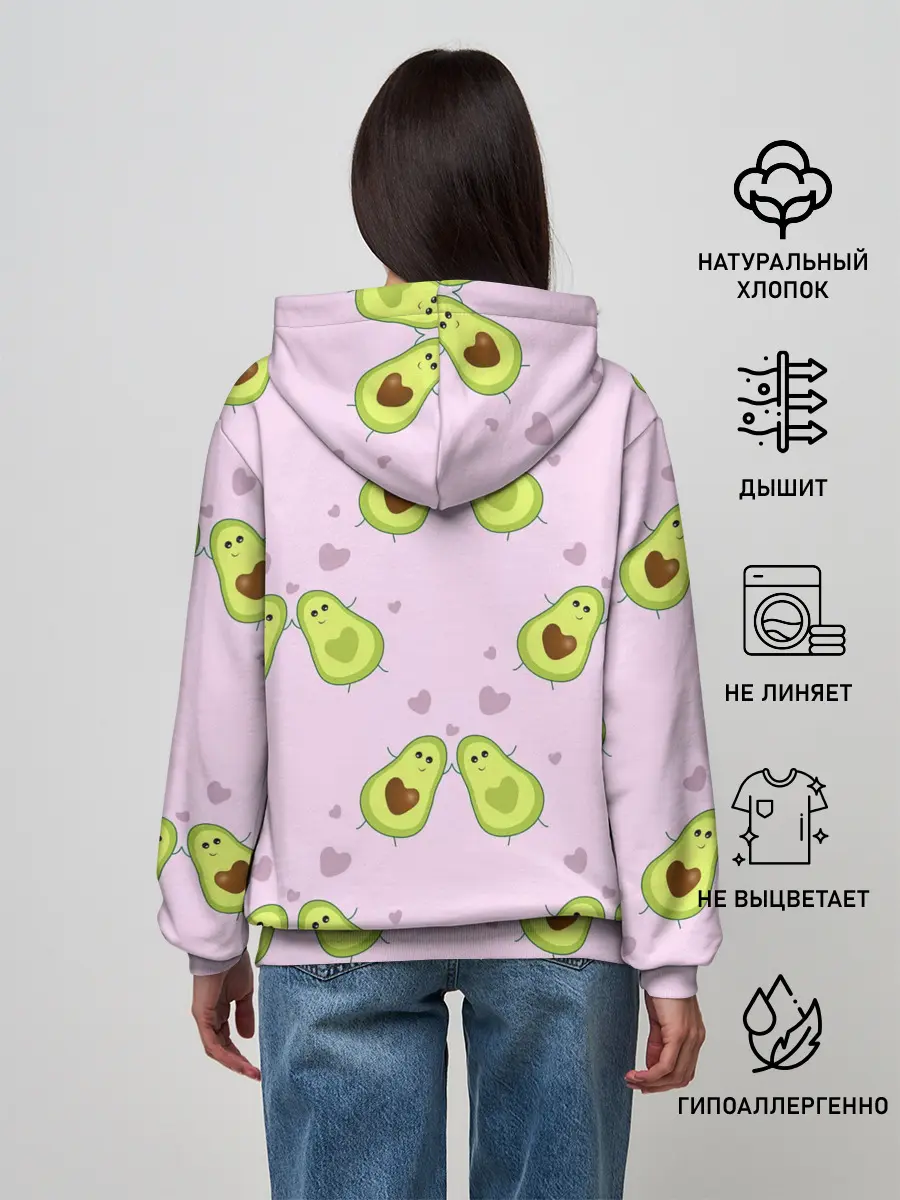 Женское худи / Любовь | Авокадиков