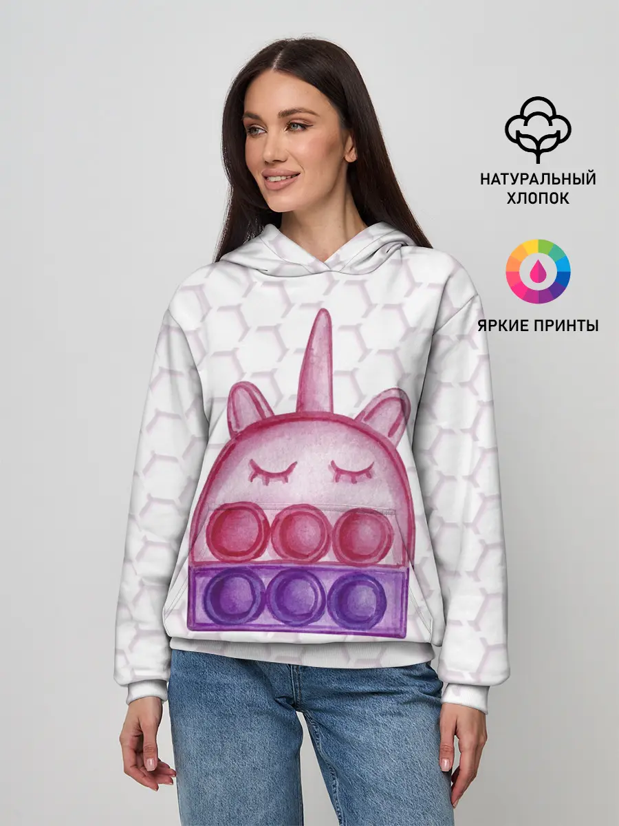 Женское худи / POP IT ЕДИНОРОГ | ПОП ИТ