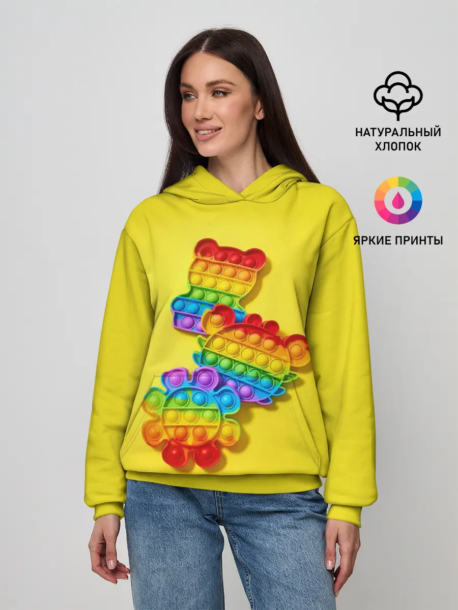 Женское худи / АНТИСТРЕСС ПОП ИТ | POP IT