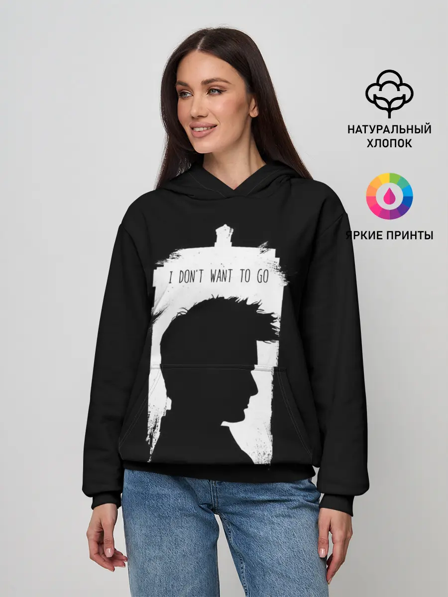 Женское худи / Я не хочу идти
