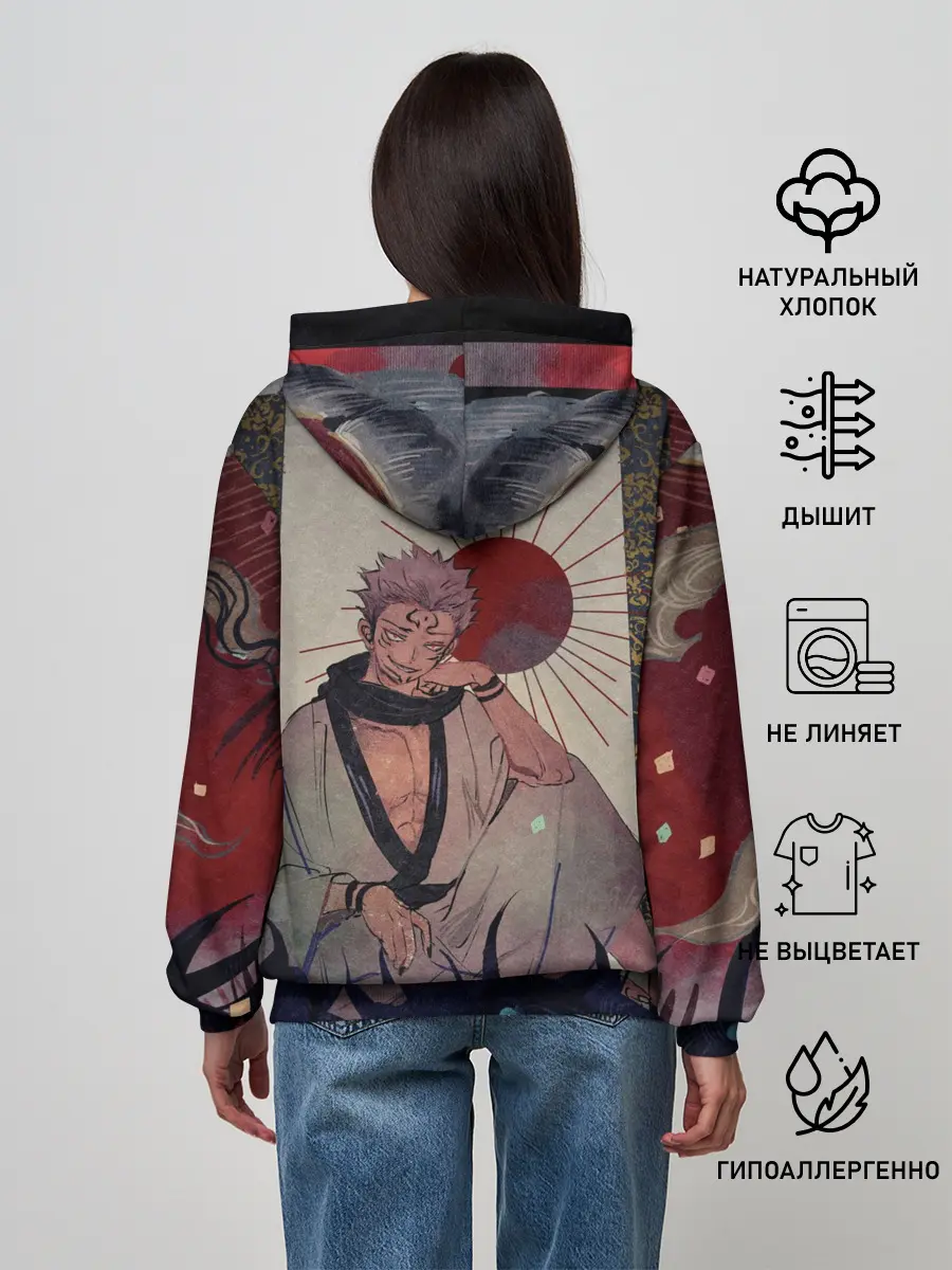 Женское худи / Задумчивый Сукуна