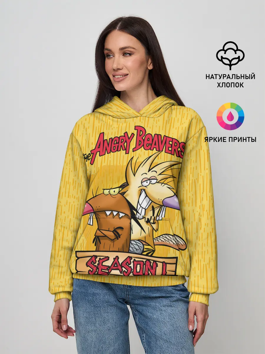 Женское худи / Крутые Бобры