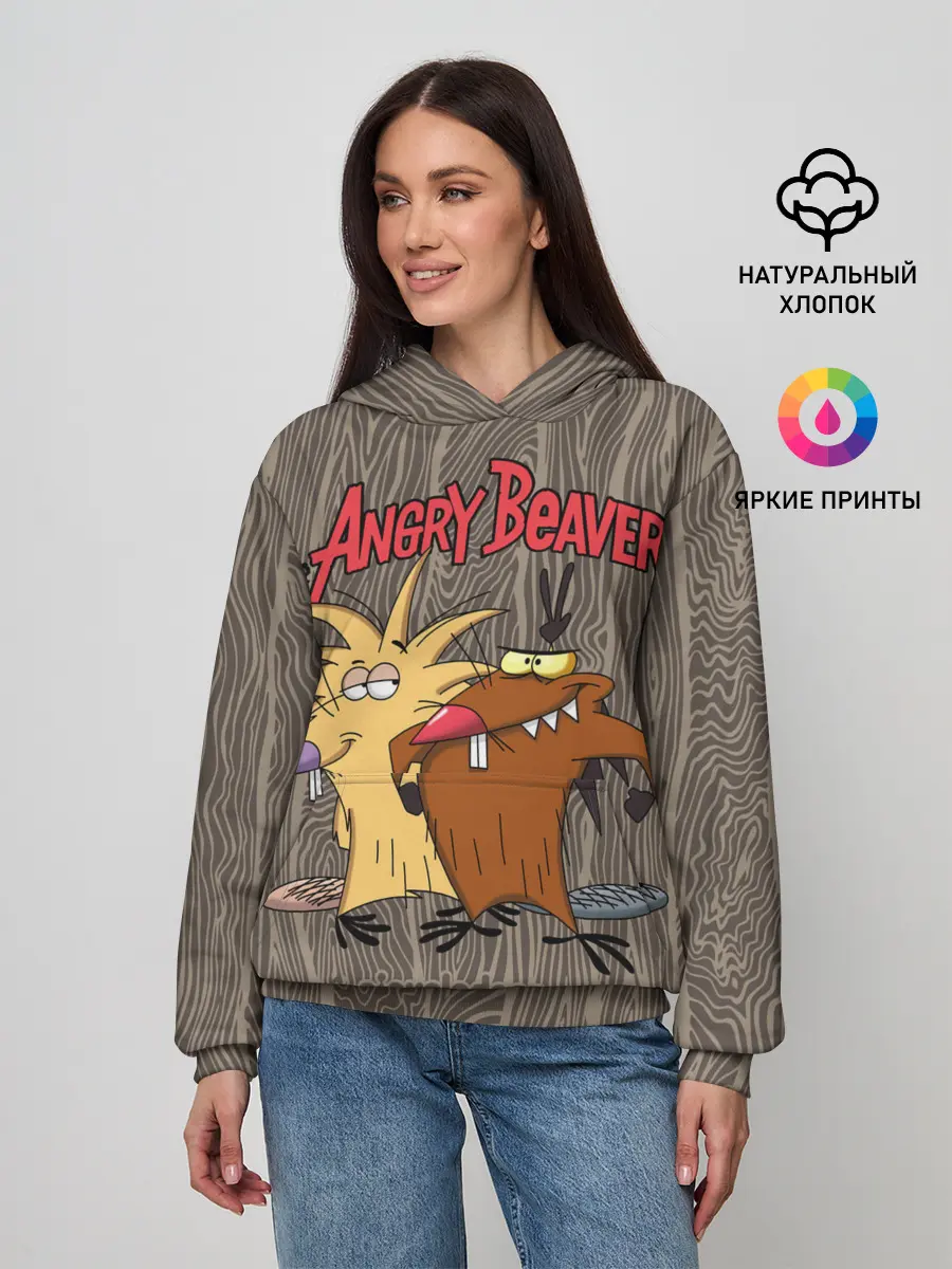 Женское худи / Крутые Бобры