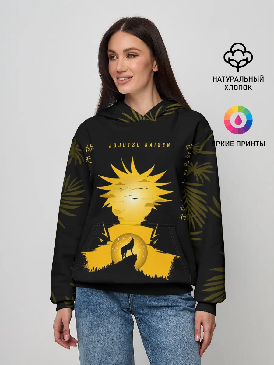 Женское худи / Gojo Satoru Jujutsu Kaisen