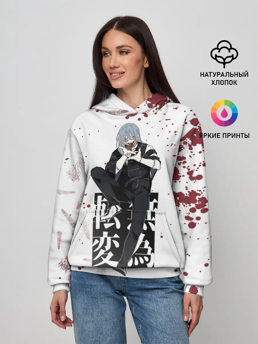 Женское худи / Магическая битва