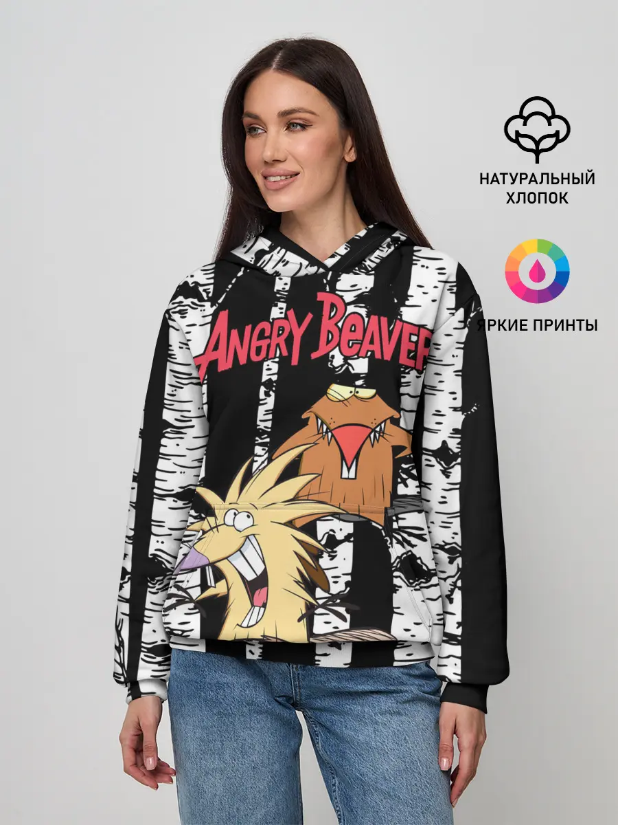 Женское худи / Крутые Бобры