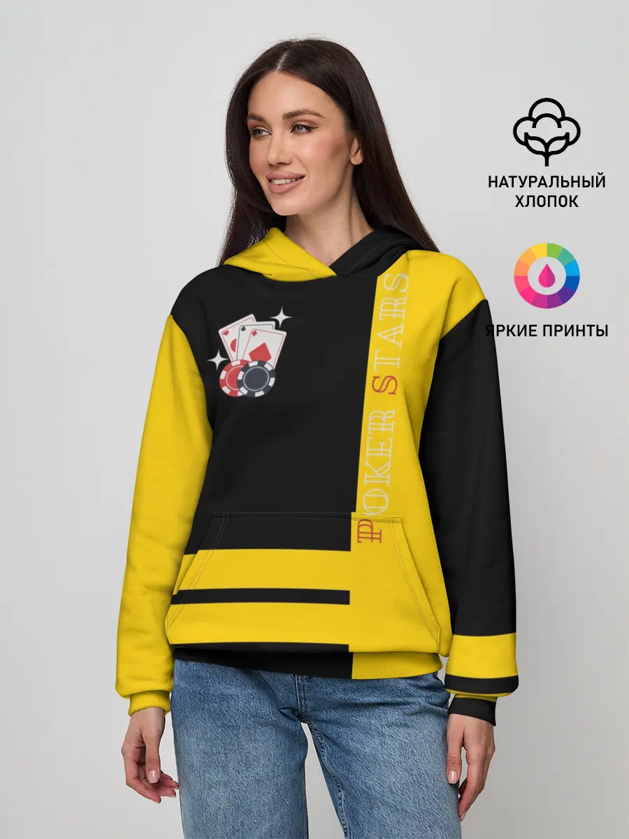 Женское худи / Poker stars / Покер Старс