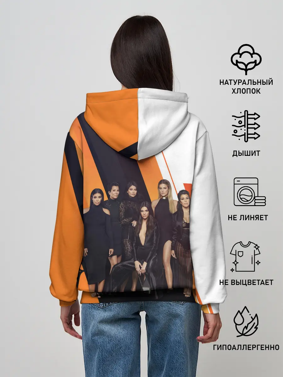 Женское худи / Семейство Кардашьян