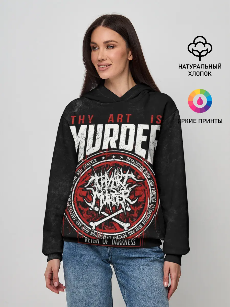 Женское худи / Thy Art Is Murder
