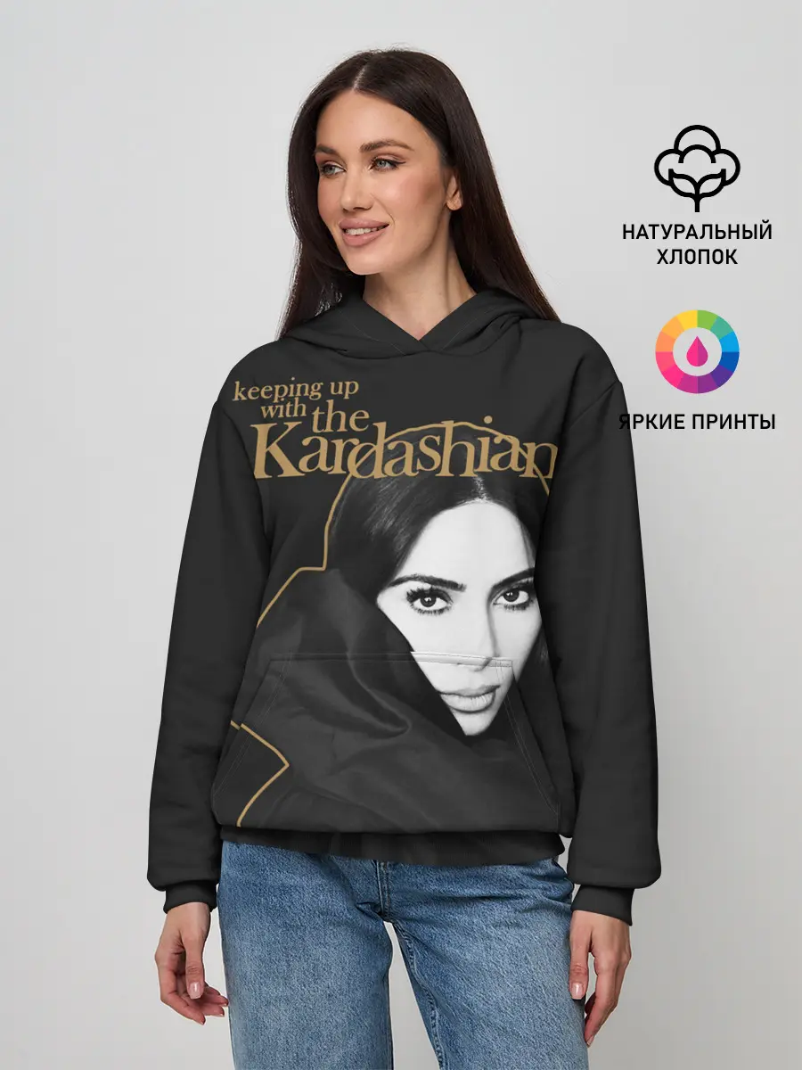 Женское худи / Ким Кардашьян