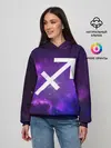 Женское худи / Стрелец / Sagittarius
