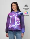 Женское худи / Козерог / Capricorn