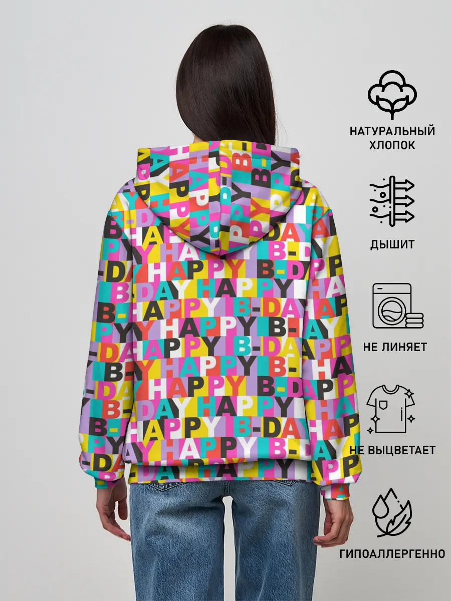 Женское худи / Happy Birthday