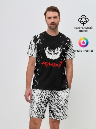 Мужской костюм с шортами / Берсерк серьезный взгляд.