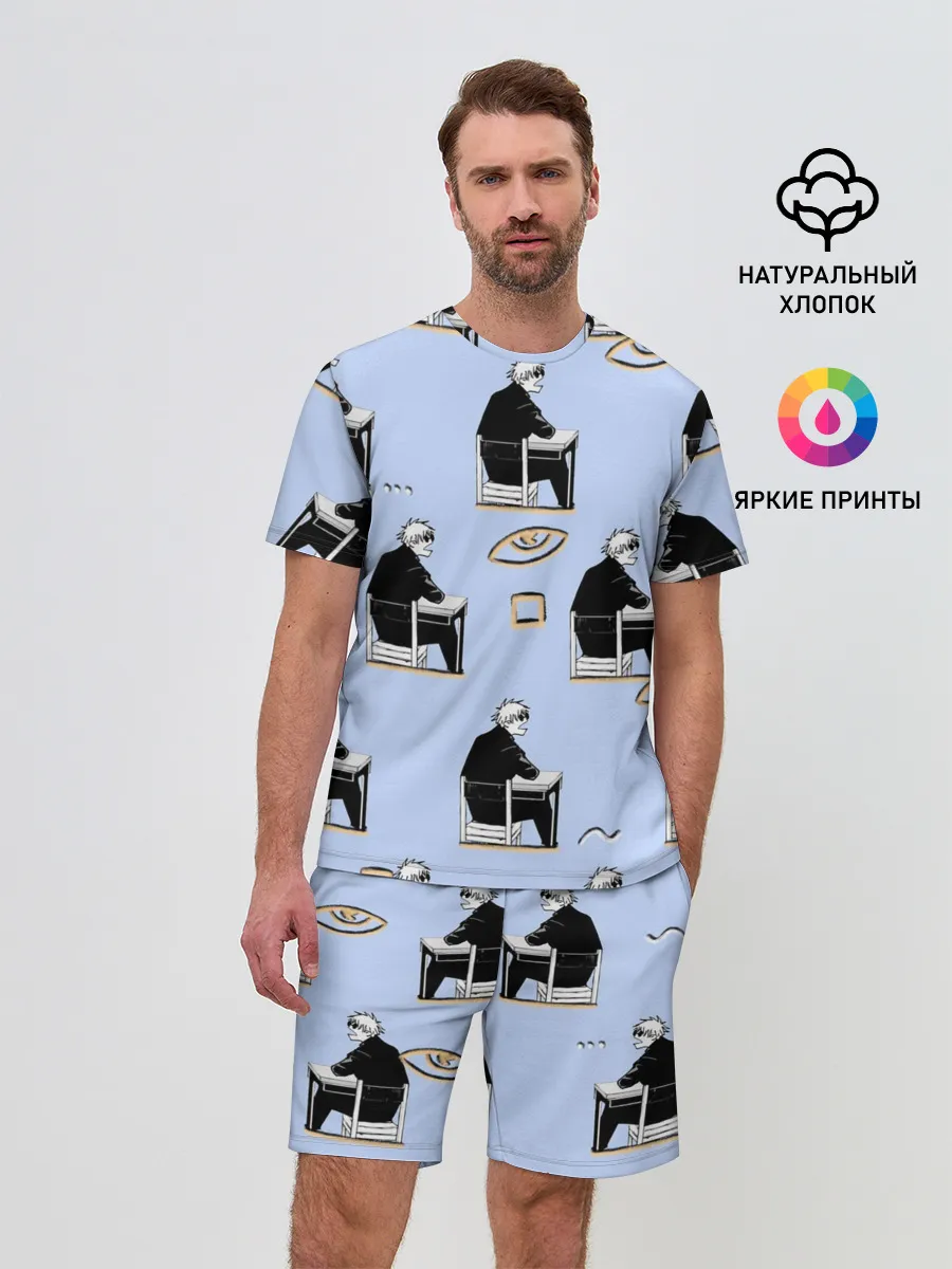 Мужской костюм с шортами / Годжо паттерн