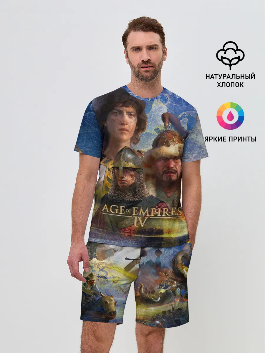 Мужской костюм с шортами / Age of Empires 4 Обложка