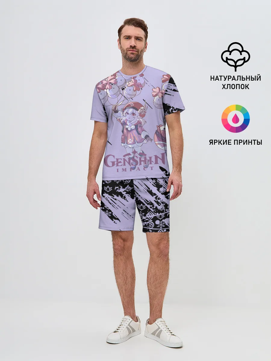 Мужской костюм с шортами / Klee