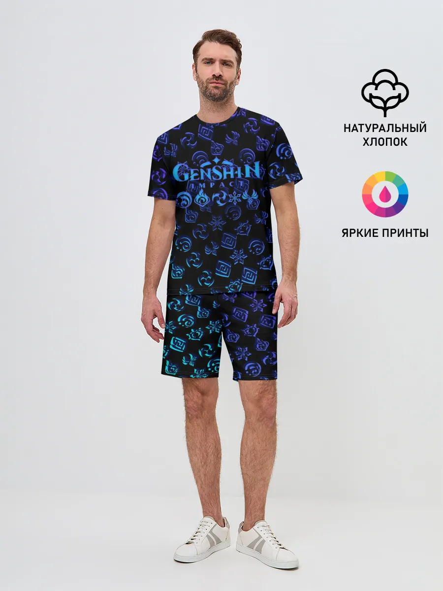Мужской костюм с шортами / Genshin Impact | NEON PATTERN SYMBOL