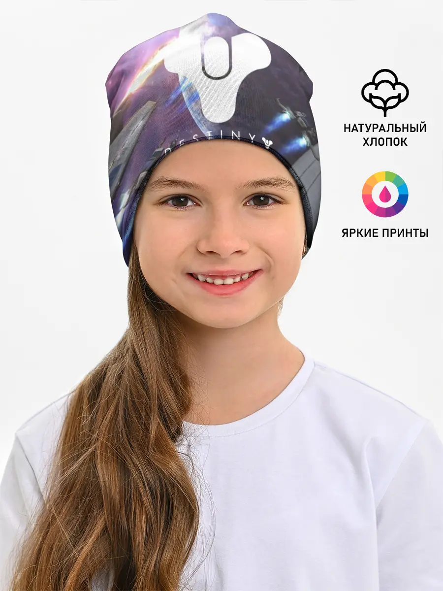 Детская шапка / DESTINY 2