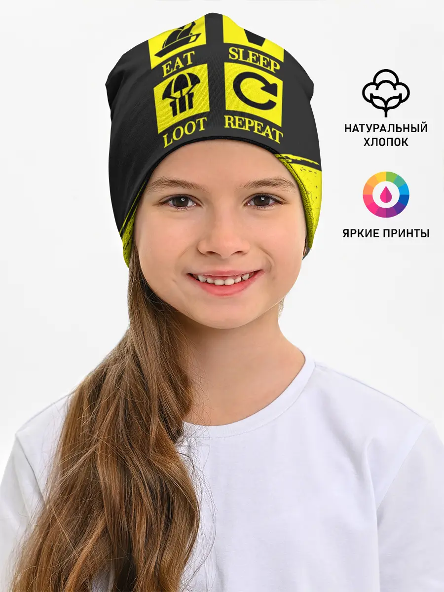 Детская шапка / PUBG.