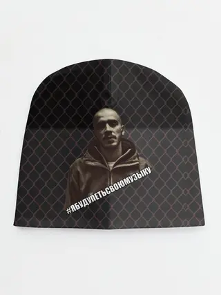 Детская шапка / Хаски