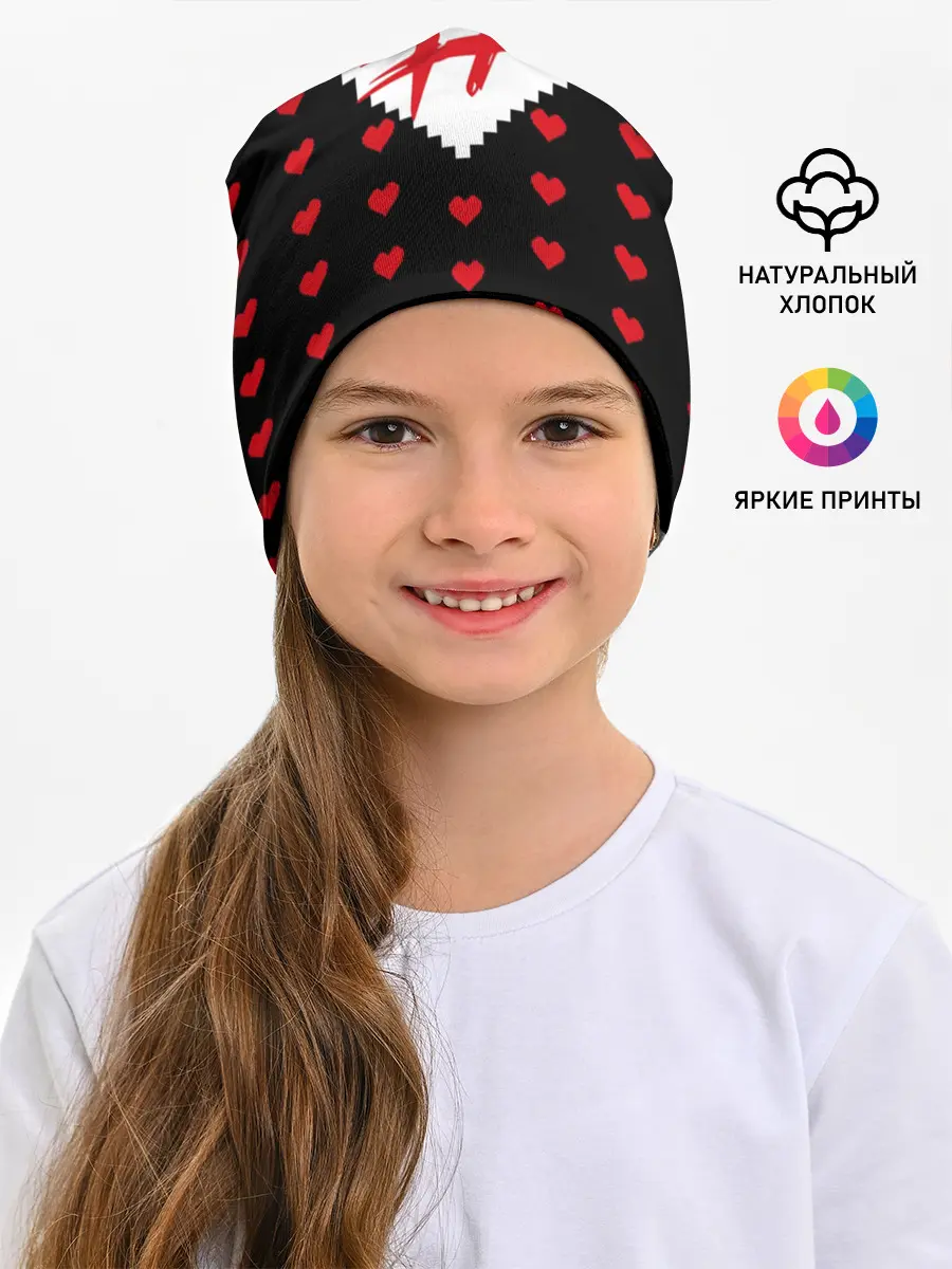 Детская шапка / ФРЕНДЗОНА