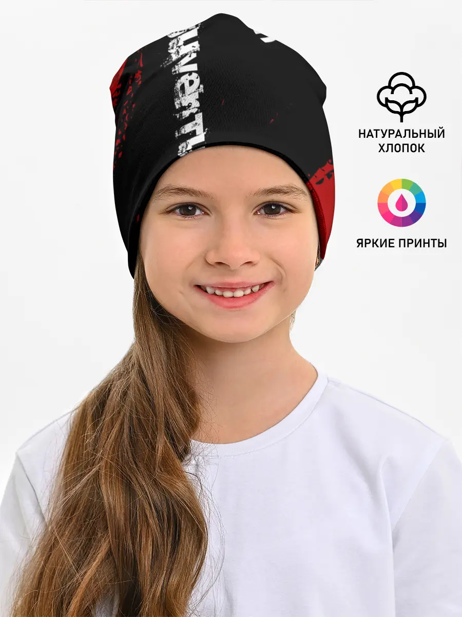 Детская шапка / JUVENTUS / ЮВЕНТУС